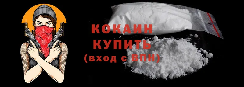 КОКАИН 99%  darknet клад  ссылка на мегу   Рязань  купить закладку 