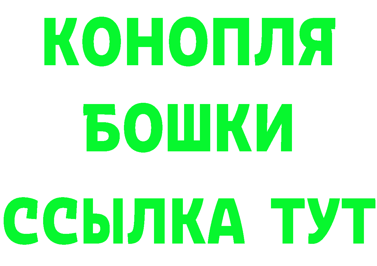 Метамфетамин кристалл вход маркетплейс blacksprut Рязань