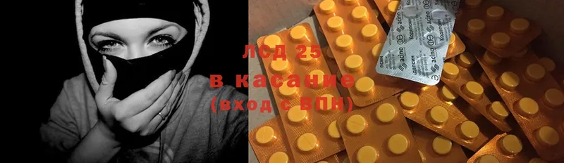 сколько стоит  Рязань  LSD-25 экстази ecstasy 